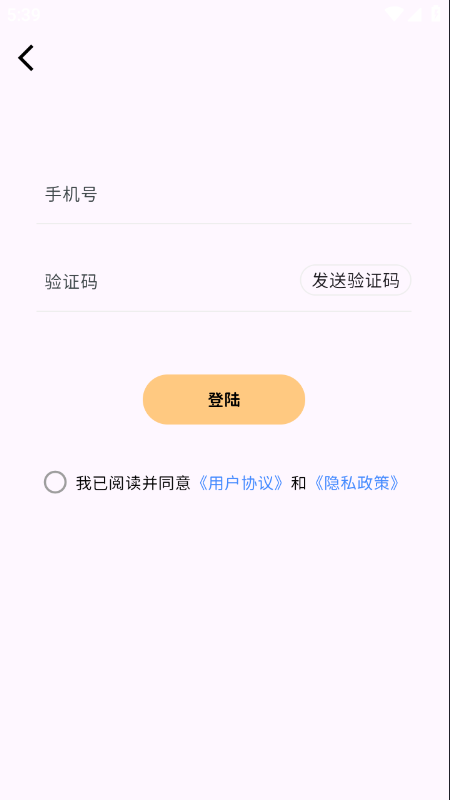 momoodai聊天软件产品界面 4